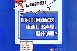 世体：外号“小梅西”的巴西天才埃斯特瓦奥最想加盟巴萨