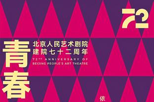 背靠背影响？掘金半场落后14分 命中率41.5%&三分9中0